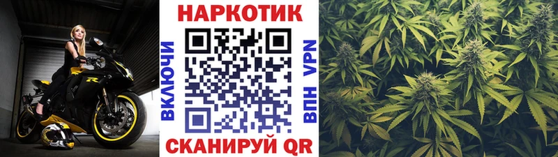 Купить наркотик Шилка Кокаин MDMA А ПВП Марихуана ГАШ МЕФ hydra ссылки АМФ