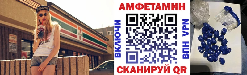 Амфетамин 98%  Шилка 