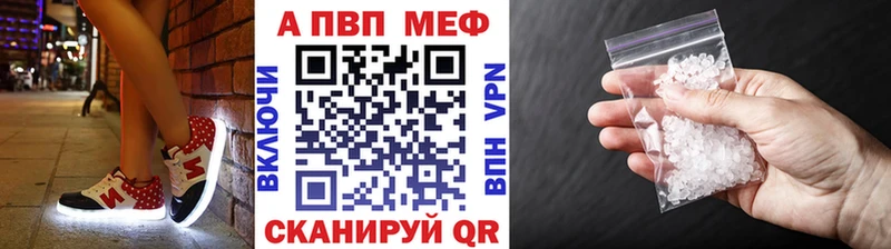 hydra как зайти  закладка  Шилка  Alfa_PVP VHQ 