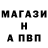 Альфа ПВП VHQ Alican KIRANLAR