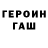 Alpha PVP СК Joseph DeRosier