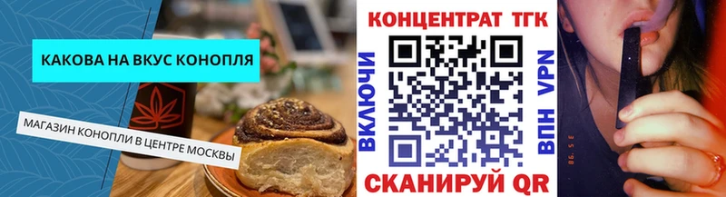 KRAKEN как войти  Шилка  Canna-Cookies конопля  как найти наркотики 