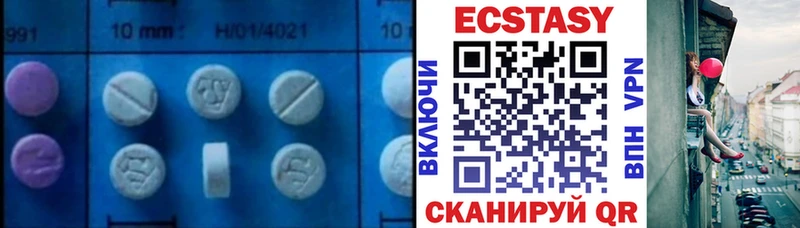 ЭКСТАЗИ DUBAI Шилка