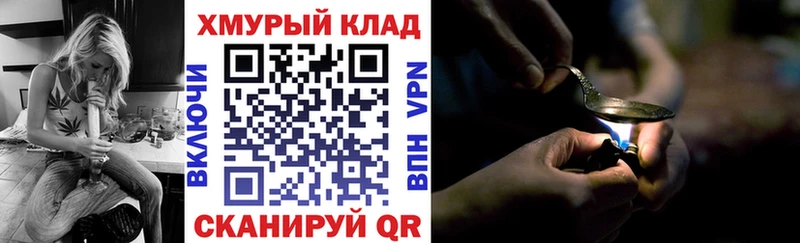наркотики  Шилка  Героин VHQ 