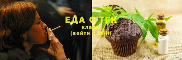 спайс Алексеевка
