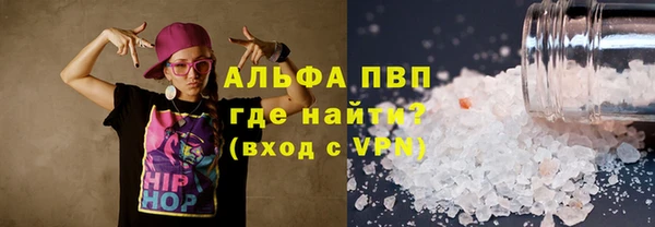 spice Абаза