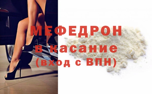 spice Абаза