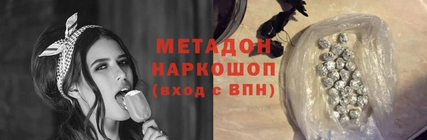 шишки Абинск