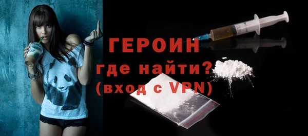 эйфоретик Абдулино