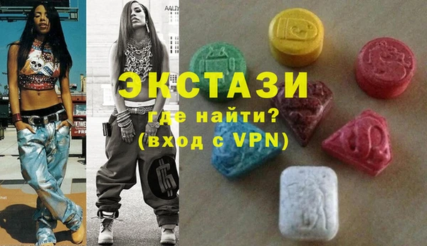 шишки Абинск