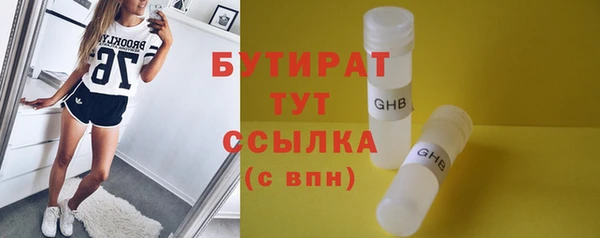 spice Абаза