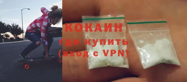 spice Абаза