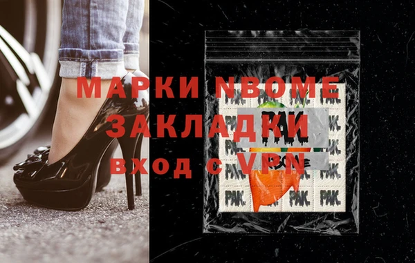 шишки Абинск