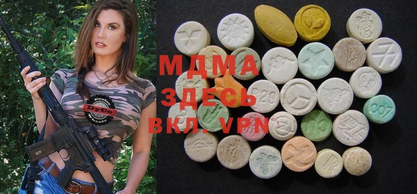 spice Абаза