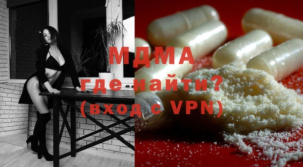 эйфоретик Абдулино