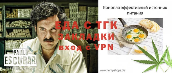 шишки Абинск