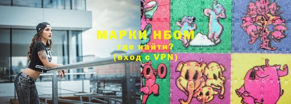 спайс Алексеевка