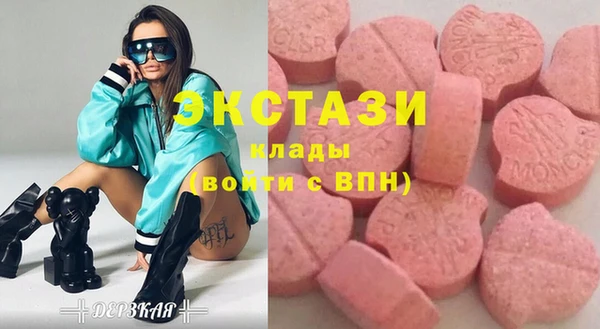 эйфоретик Абдулино
