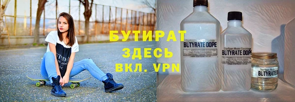шишки Абинск