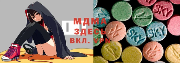 эйфоретик Абдулино