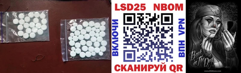 ЛСД экстази кислота  Шилка 