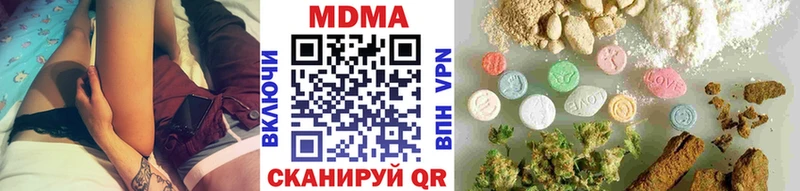 купить наркотик  гидра ССЫЛКА  MDMA crystal  Шилка 
