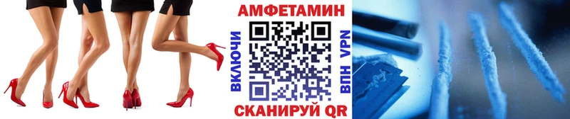 Метамфетамин кристалл  Шилка 