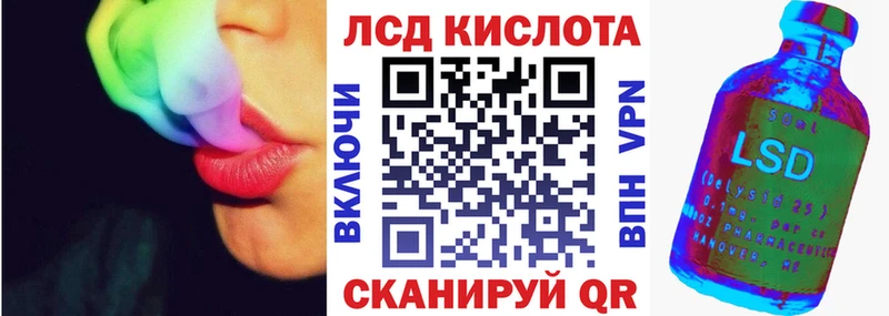 Марки 25I-NBOMe 1500мкг  дарк нет наркотические препараты  Шилка 