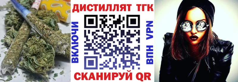 хочу наркоту  мега вход  ТГК THC oil  Шилка 