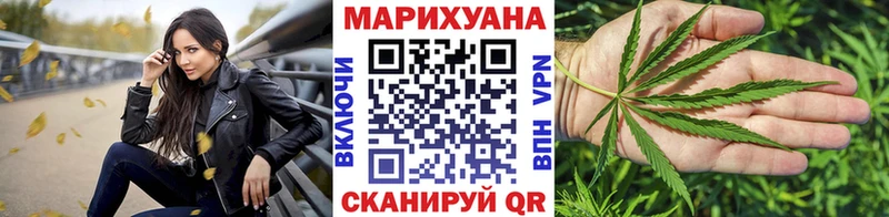 наркошоп Шилка МАРИХУАНА OG Kush